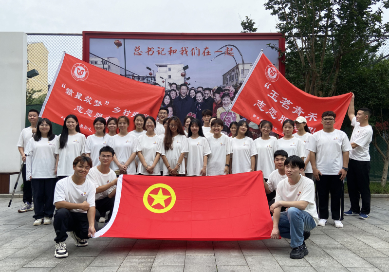 赣东学院学子开启暑期红色文化探访之旅